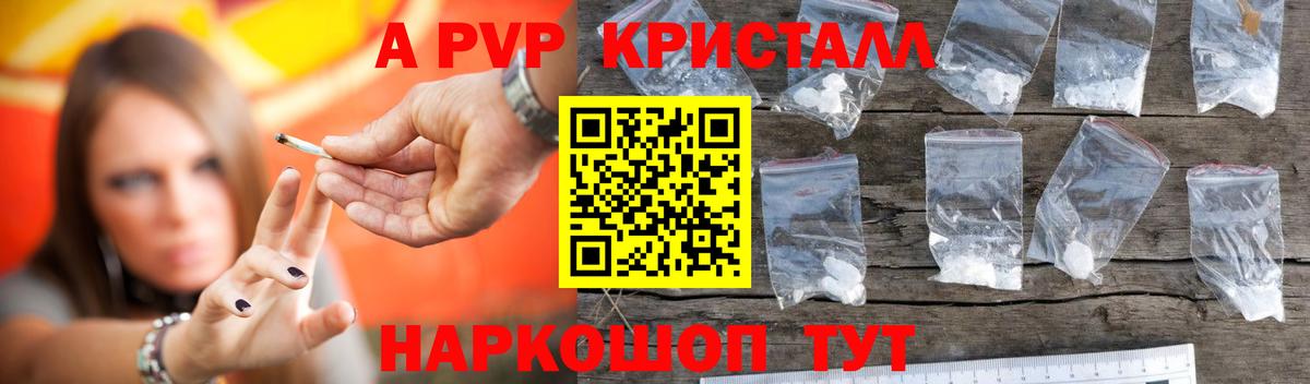 Codein Реутов