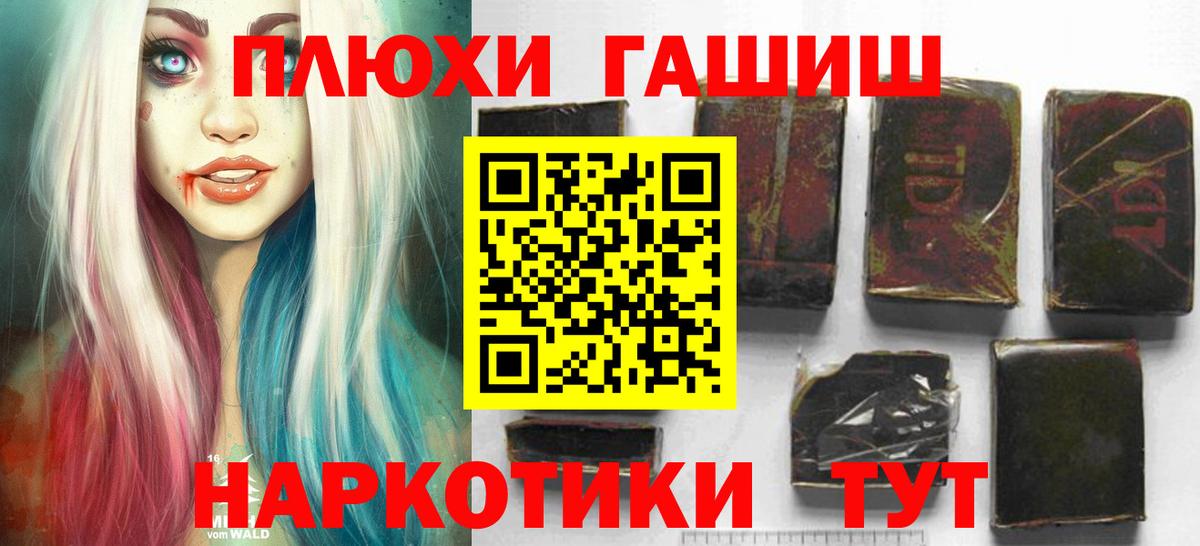 ГАШ Ice-O-Lator Реутов