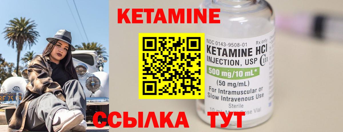 ГАШИШ  ГАШ  ЭКСТАЗИ  Реутов  Вход с VPN  МЕФ   COCAIN  Каннабис 