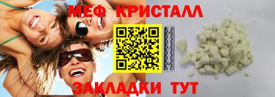 кокаин VHQ Будённовск