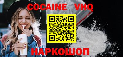 мефедрон VHQ Рыбинск