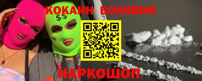 кокаин VHQ Будённовск
