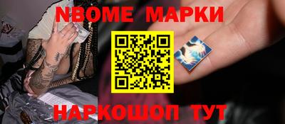 кокаин VHQ Будённовск