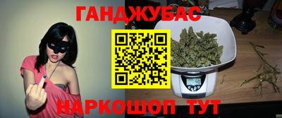 кокаин VHQ Будённовск