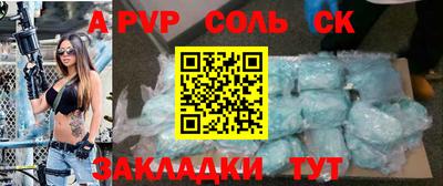 кокаин VHQ Будённовск