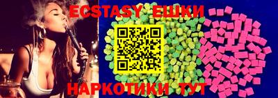 прущий лед Рязань