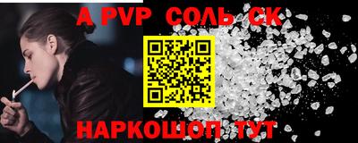 кокаин VHQ Будённовск