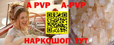 сатива Бузулук