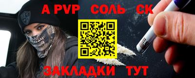 ПСИЛОЦИБИНОВЫЕ ГРИБЫ Рузаевка