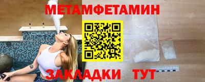 сатива Бузулук