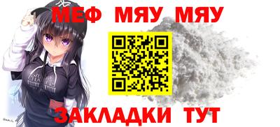 сатива Бузулук