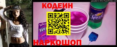 кокаин VHQ Будённовск