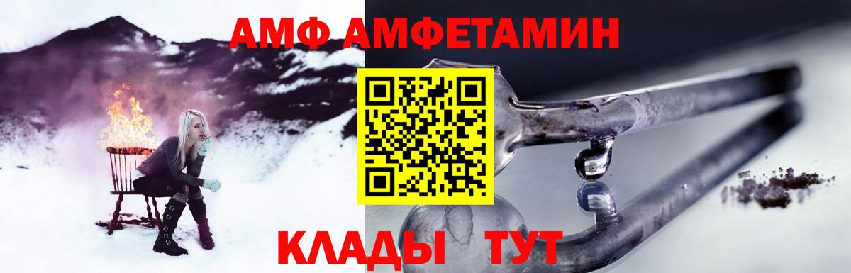 Реутов  МЕТАМФЕТАМИН Methamphetamine  Вход с VPN  МЕТАМФЕТАМИН Methamphetamine 