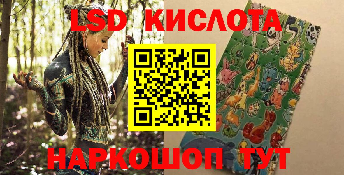 Марки NBOMe 1500мкг  Вход с VPN  Реутов  Марки NBOMe 1500мкг 