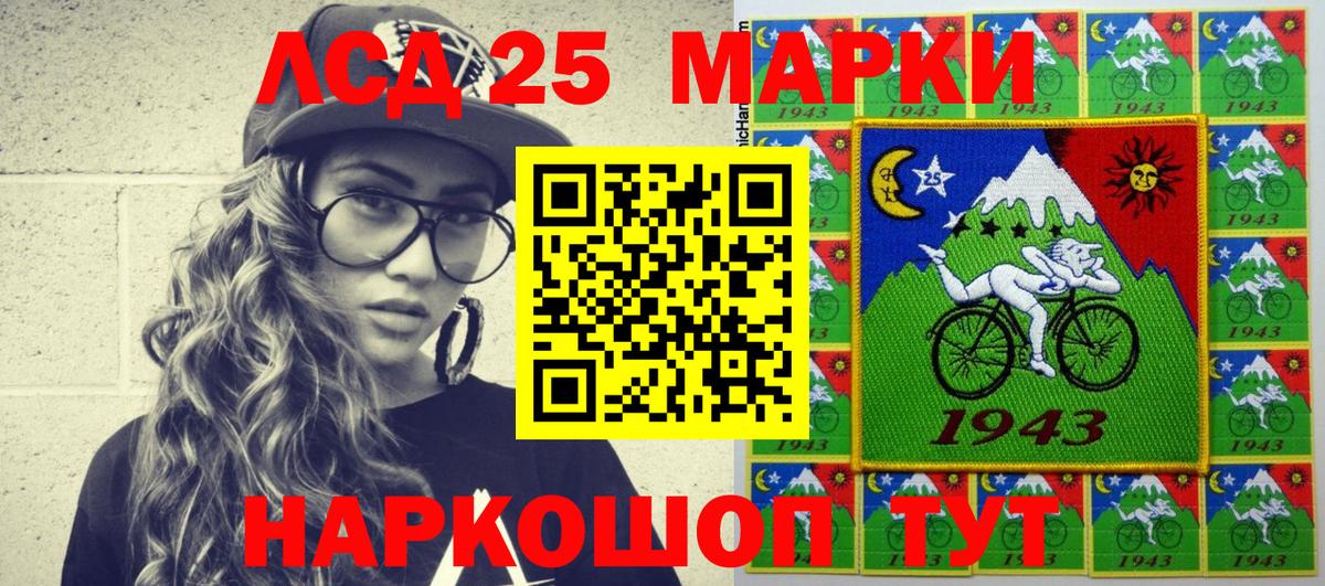 Марки NBOMe 1500мкг Реутов